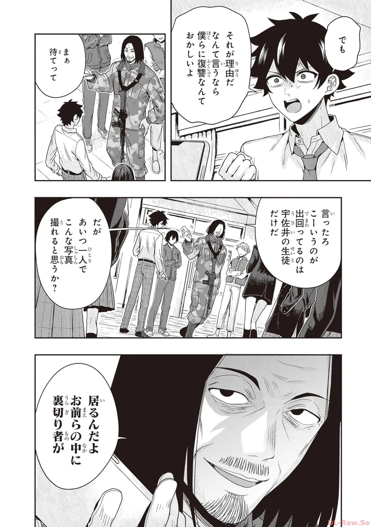 Page 136
