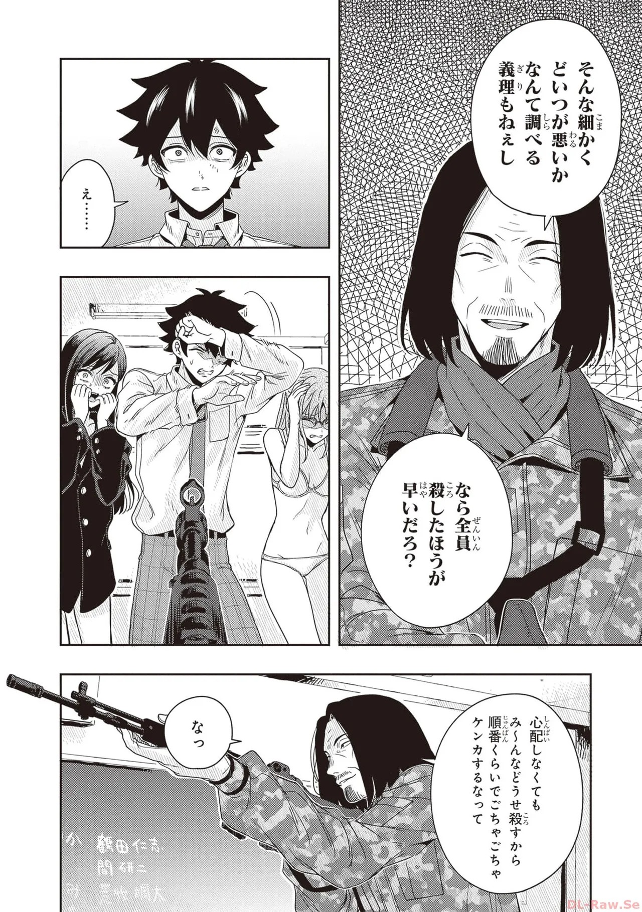 Page 138