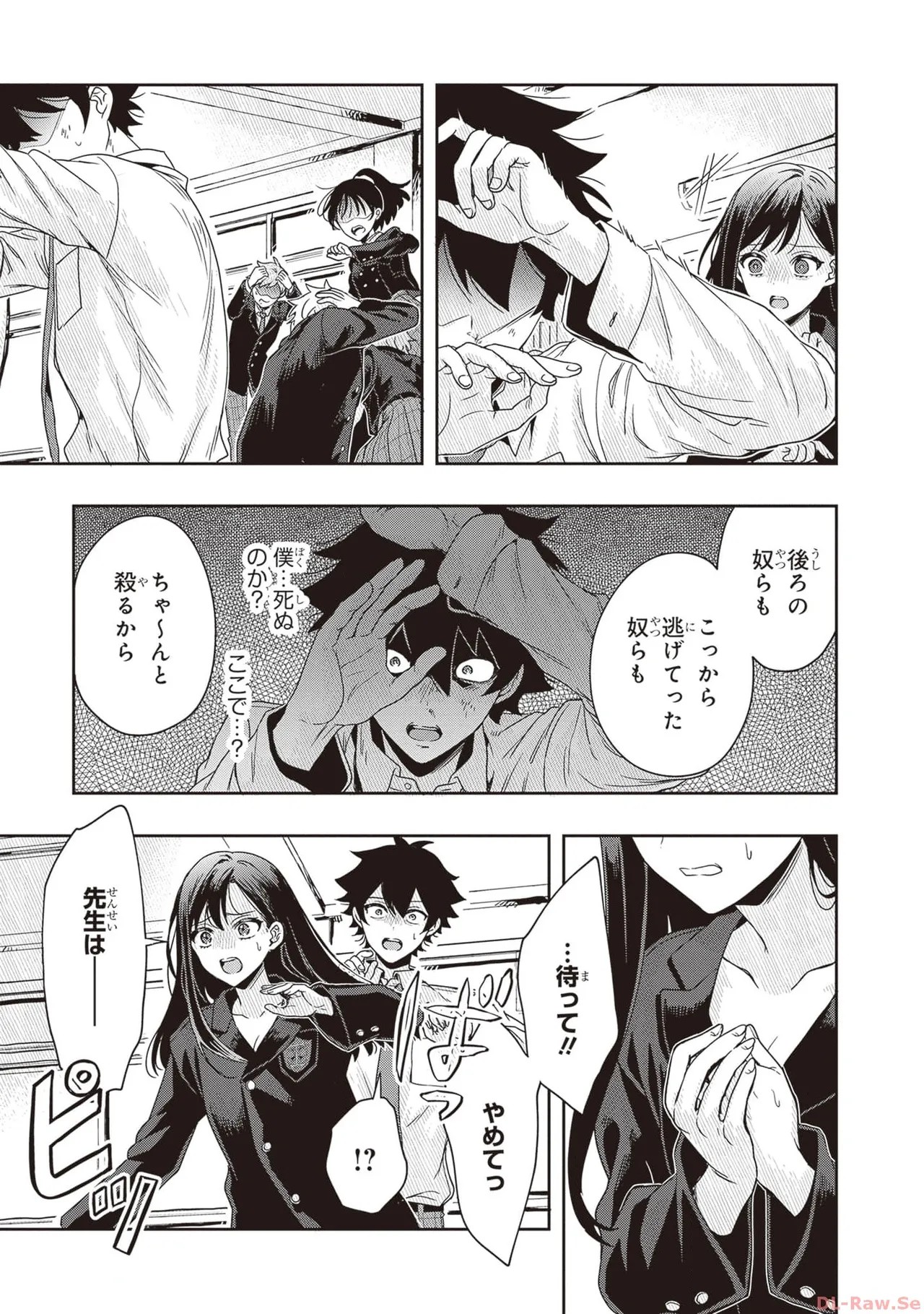 Page 139