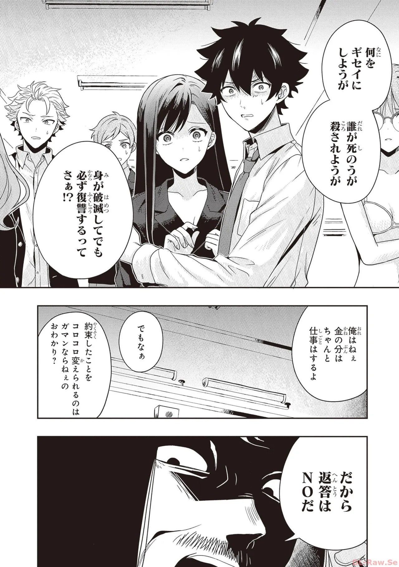 Page 142