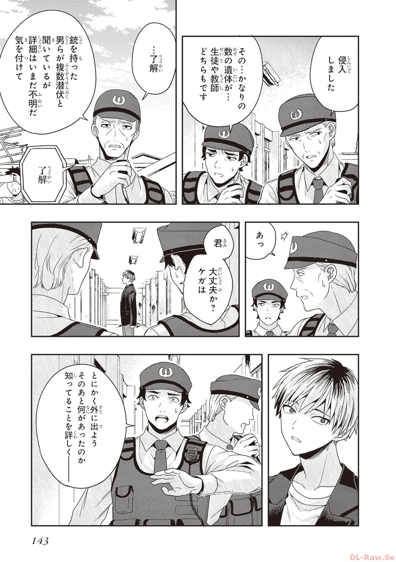 Page 145