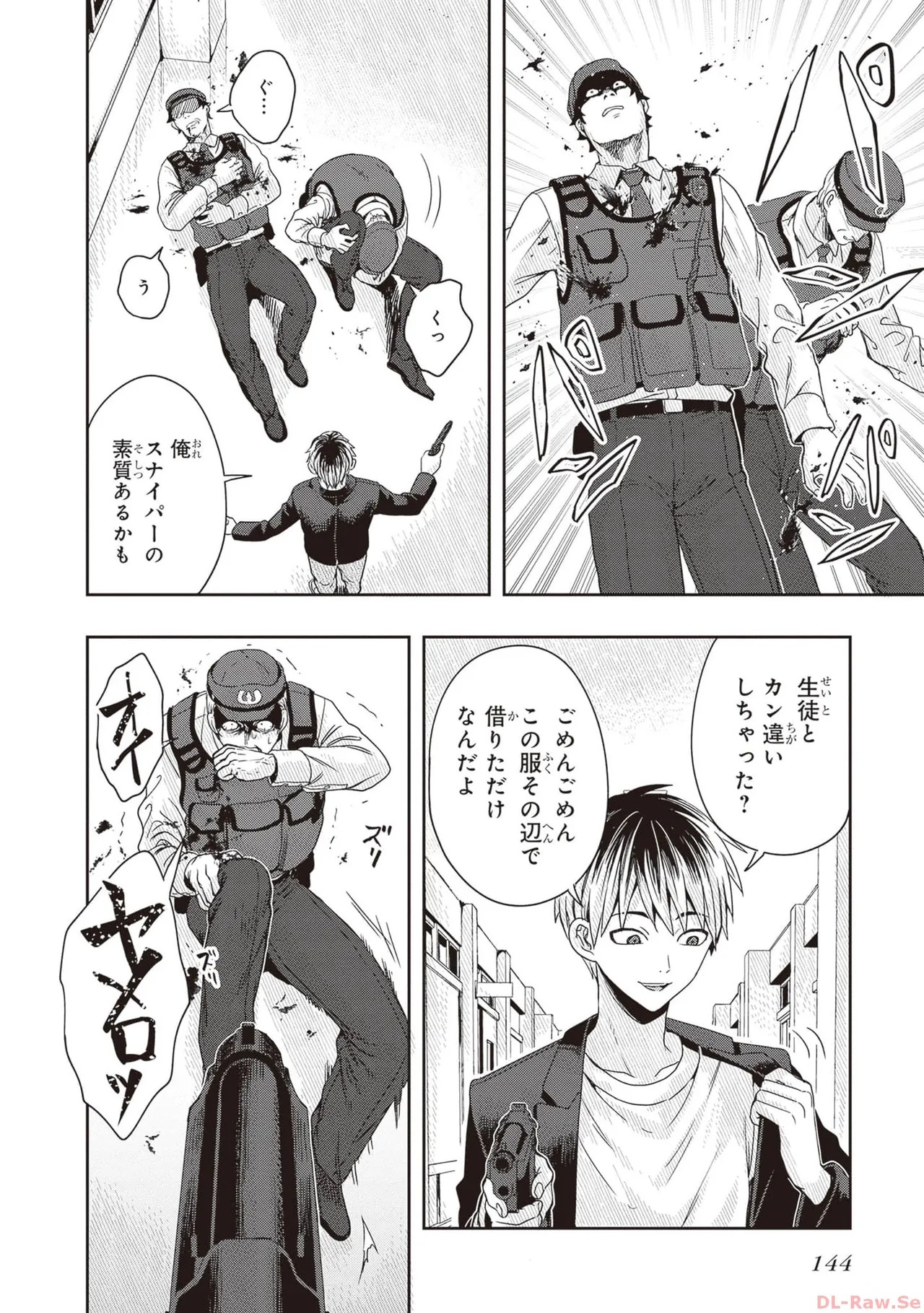 Page 146