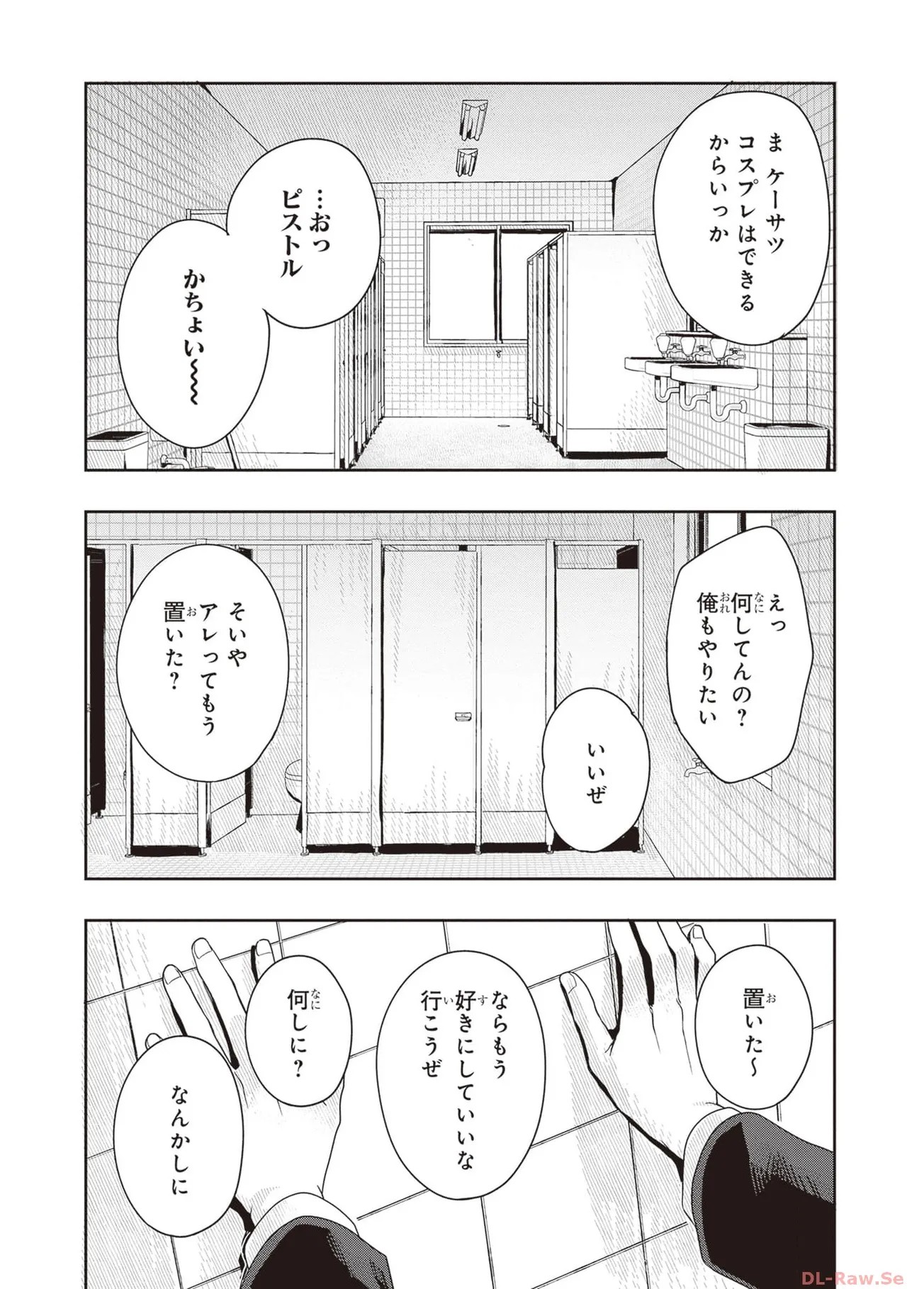 Page 148