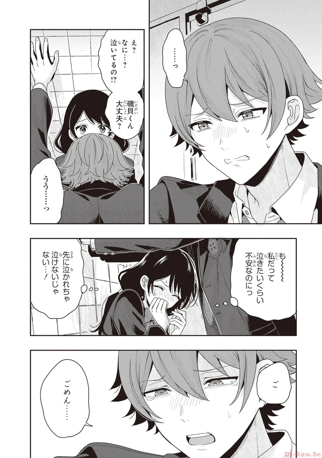 Page 150