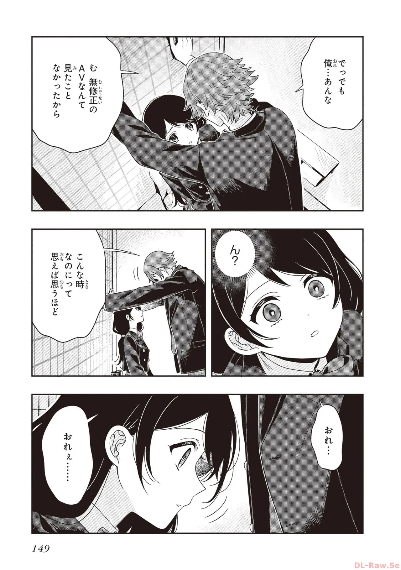 Page 151