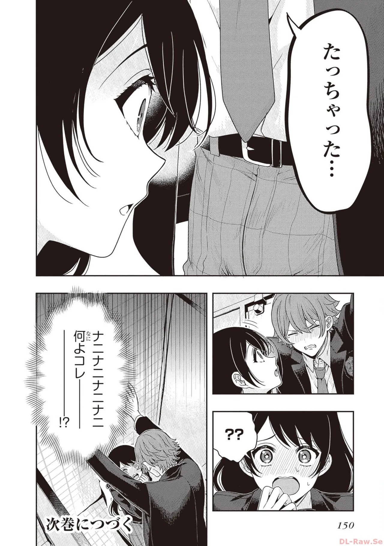 Page 152