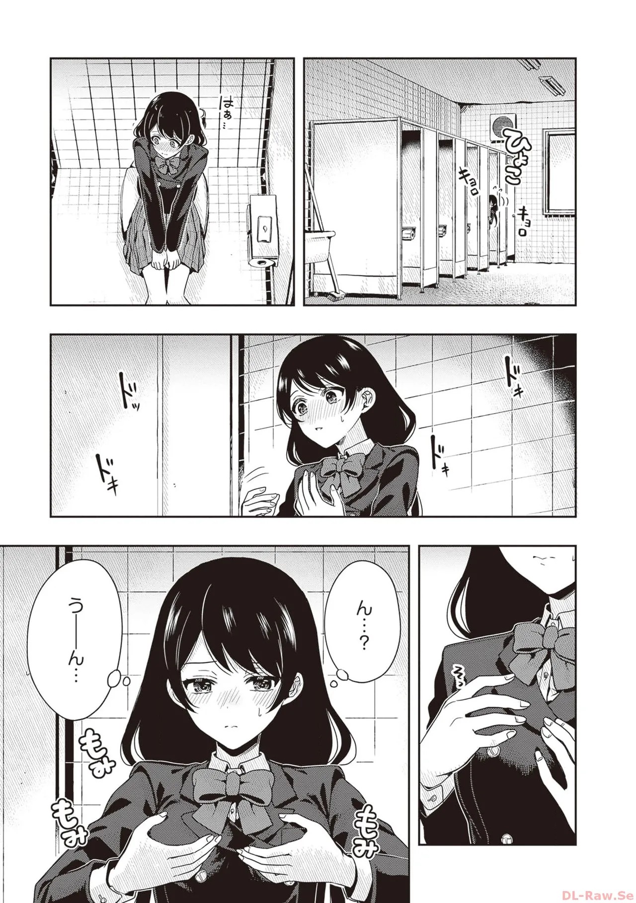 Page 155