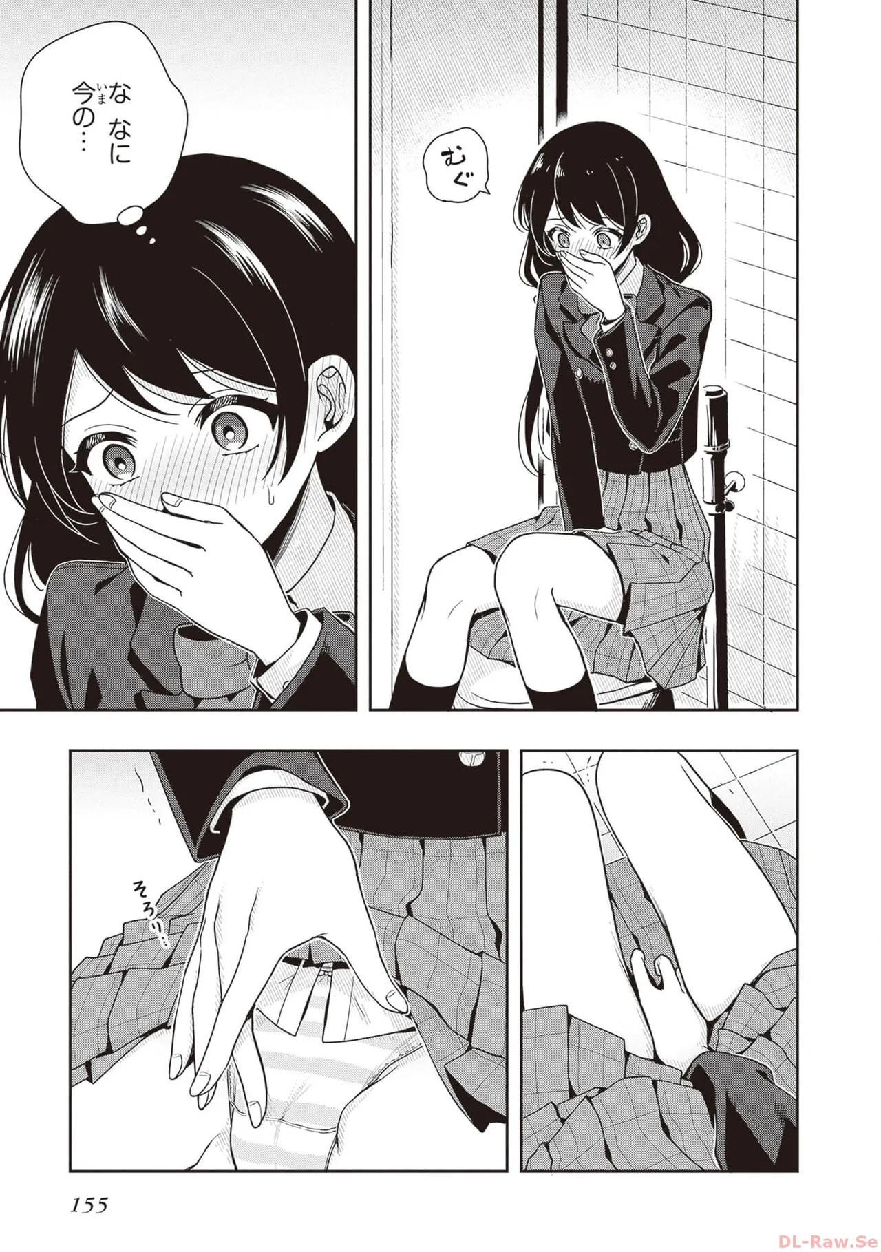 Page 157