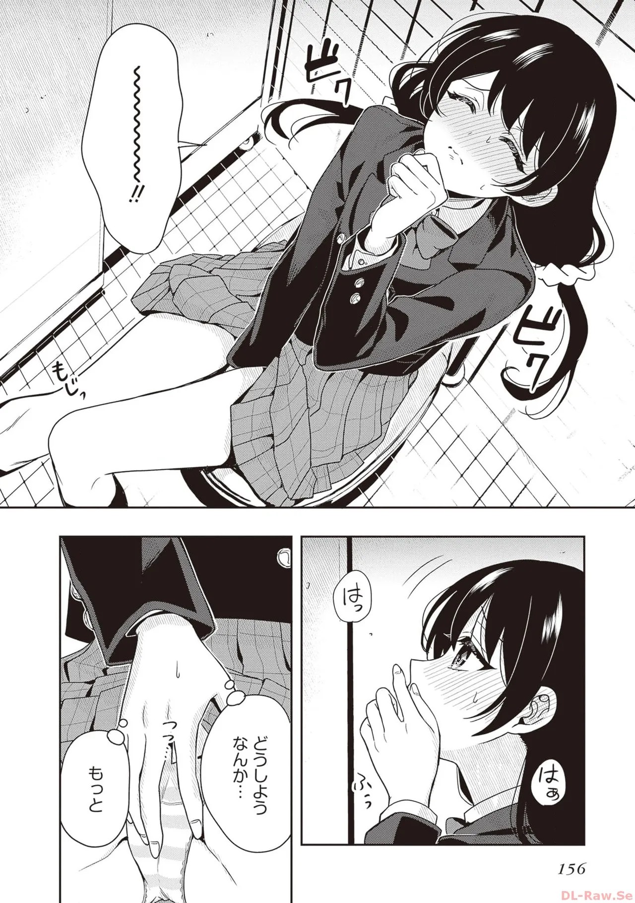 Page 158
