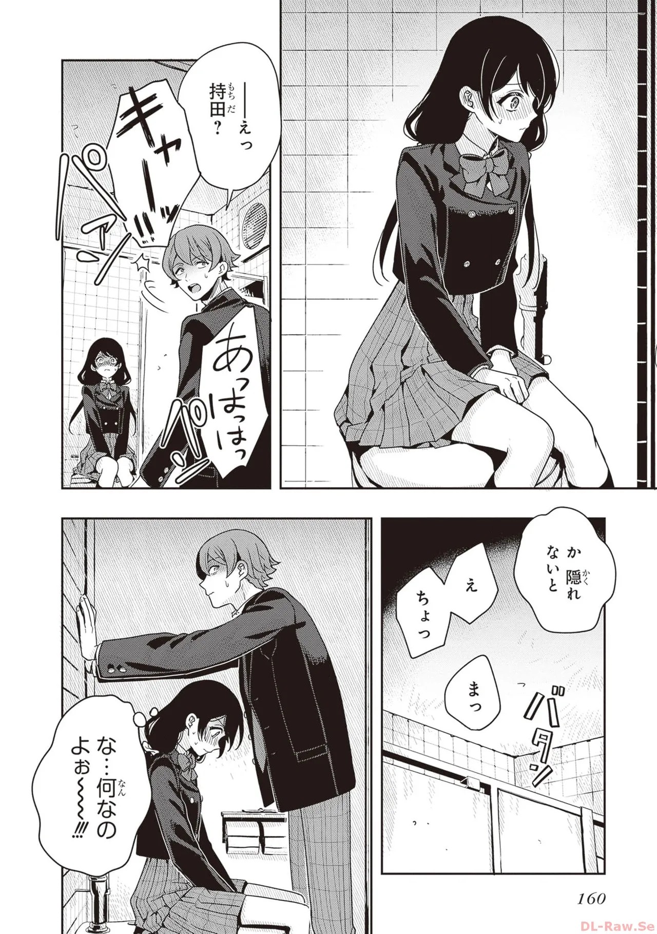 Page 162