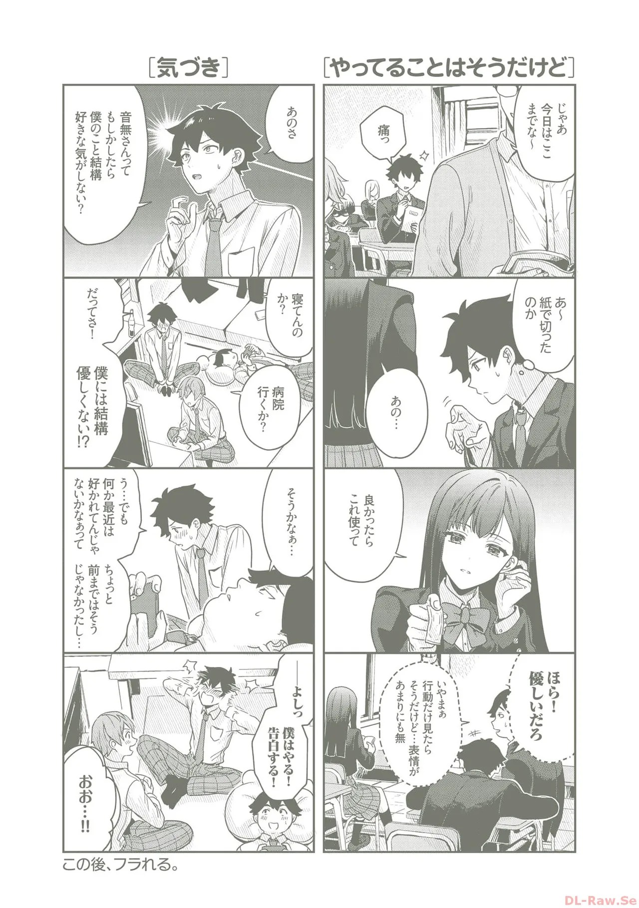 Page 167