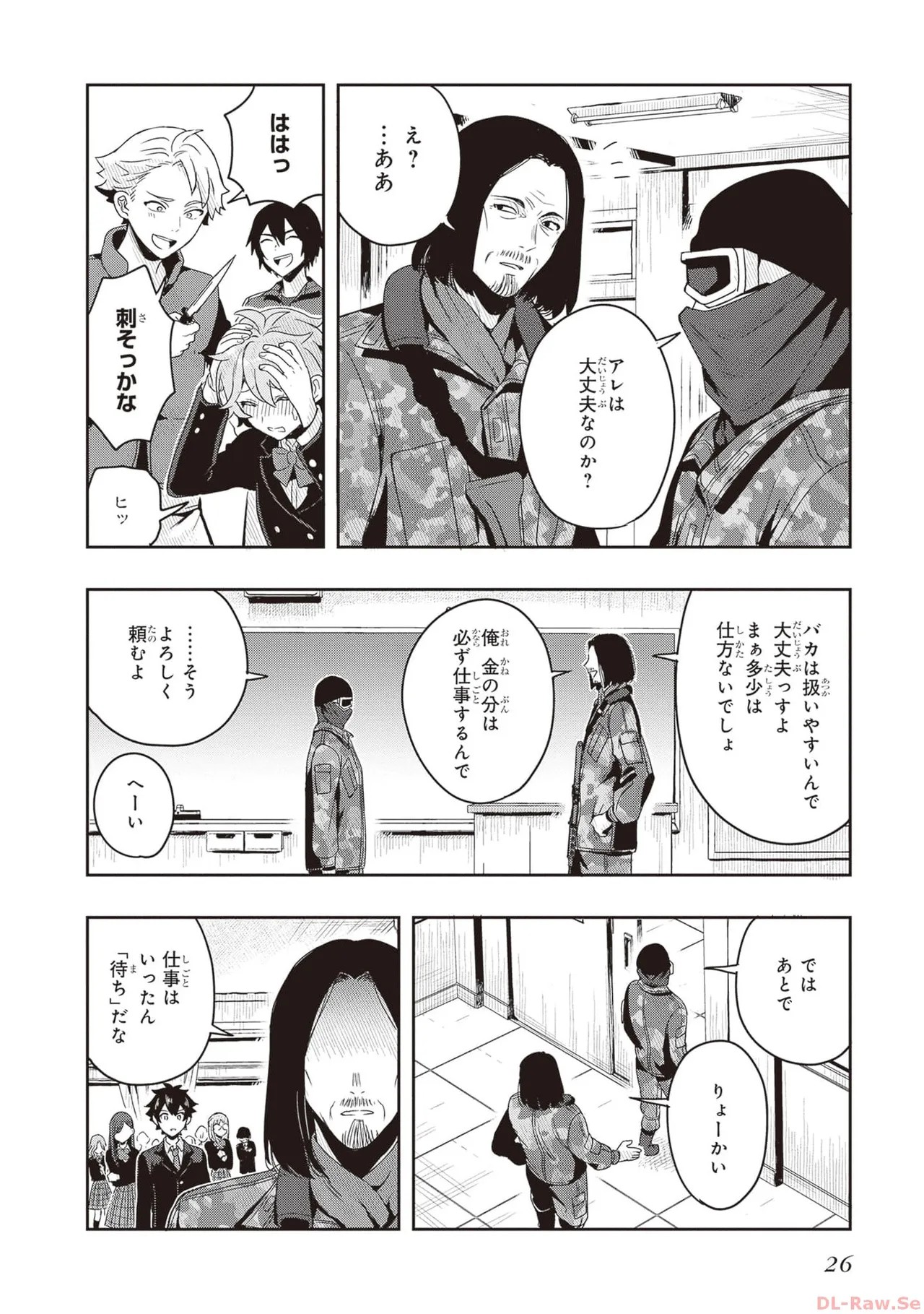 Page 28