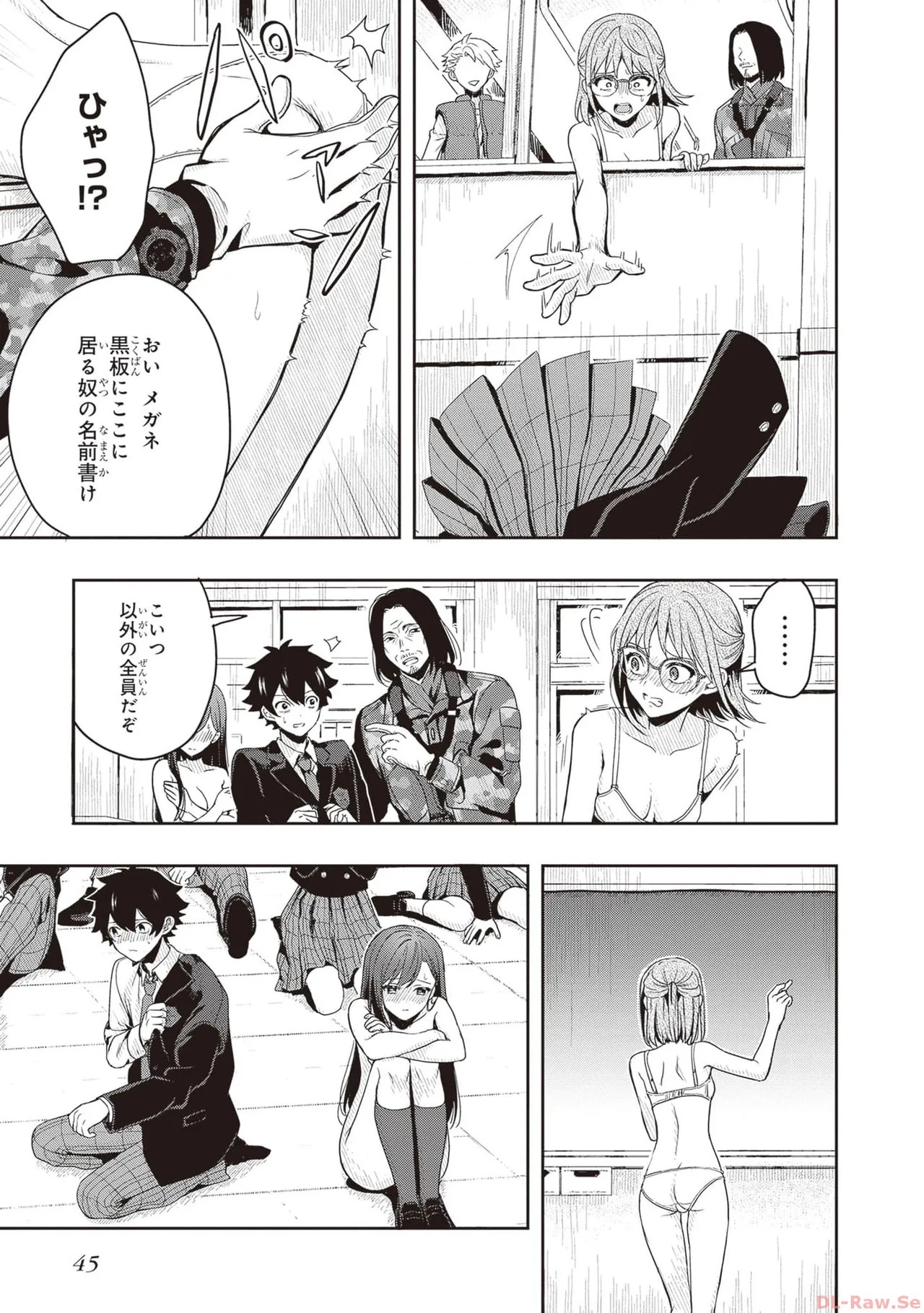 Page 47