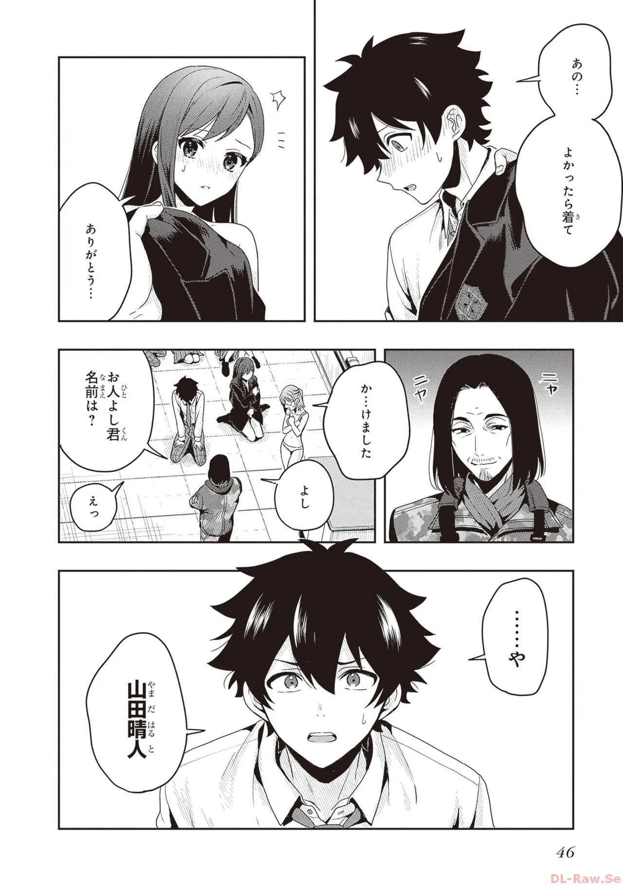 Page 48