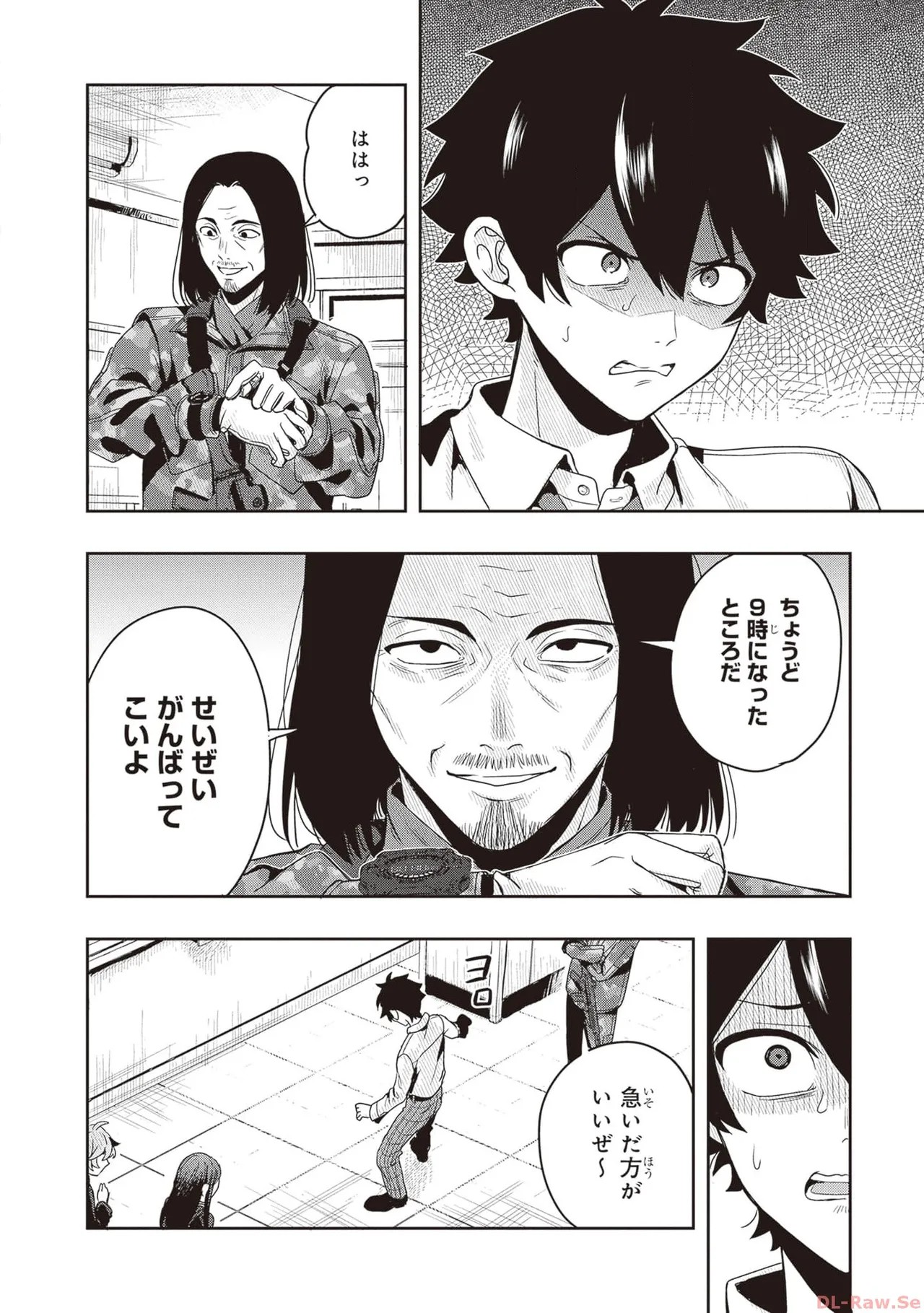 Page 52