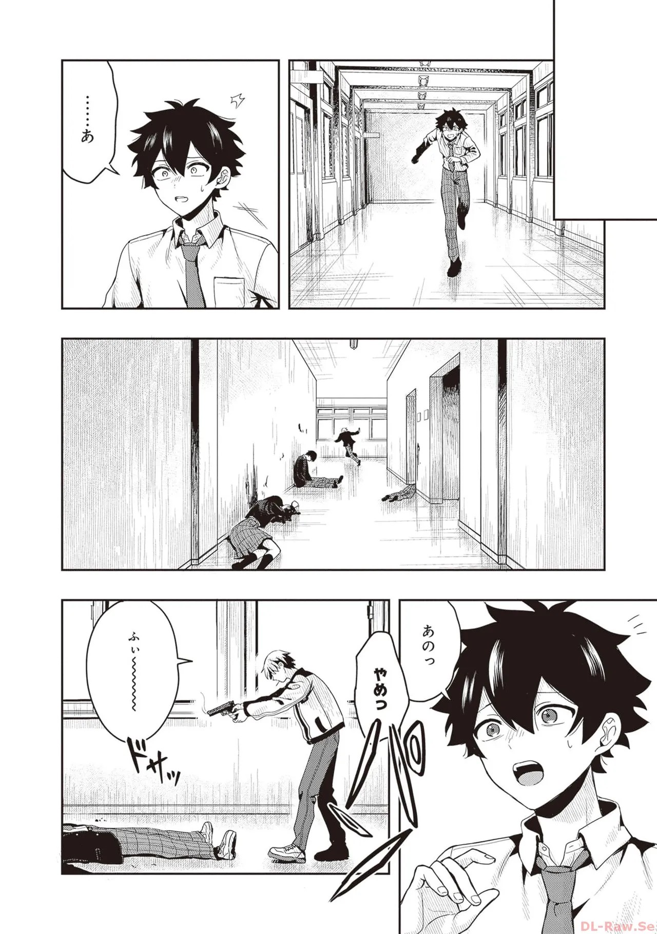 Page 54