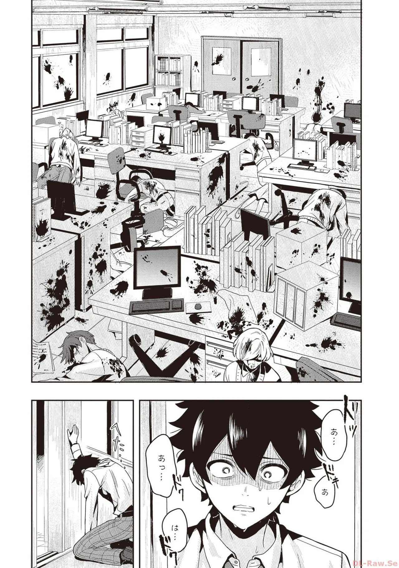 Page 57