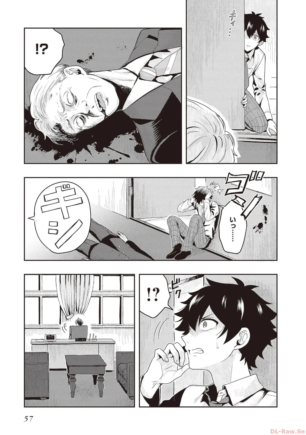 Page 59