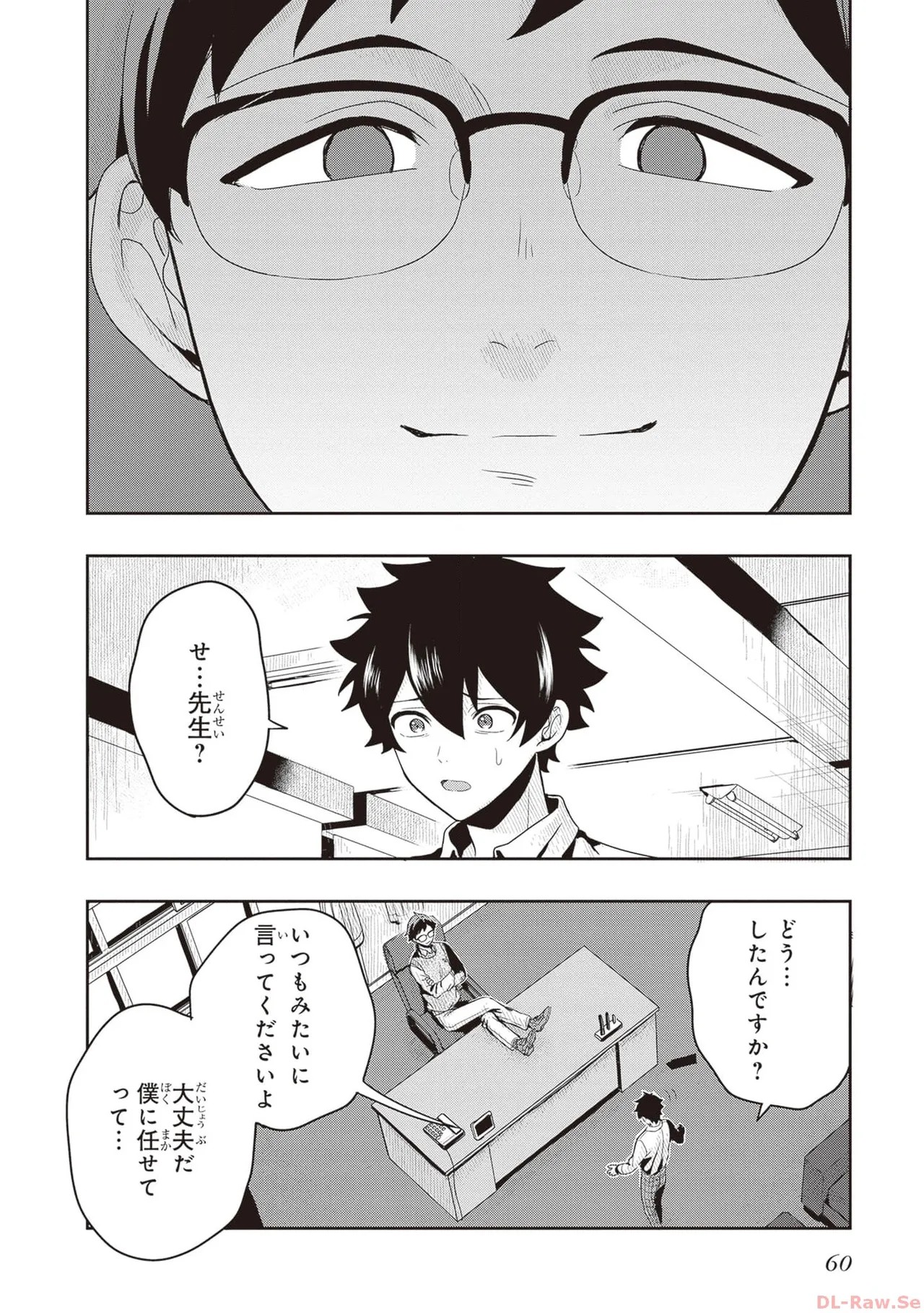 Page 62