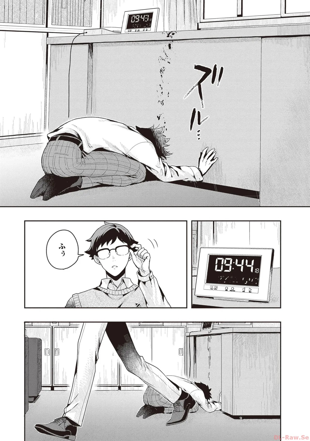 Page 65