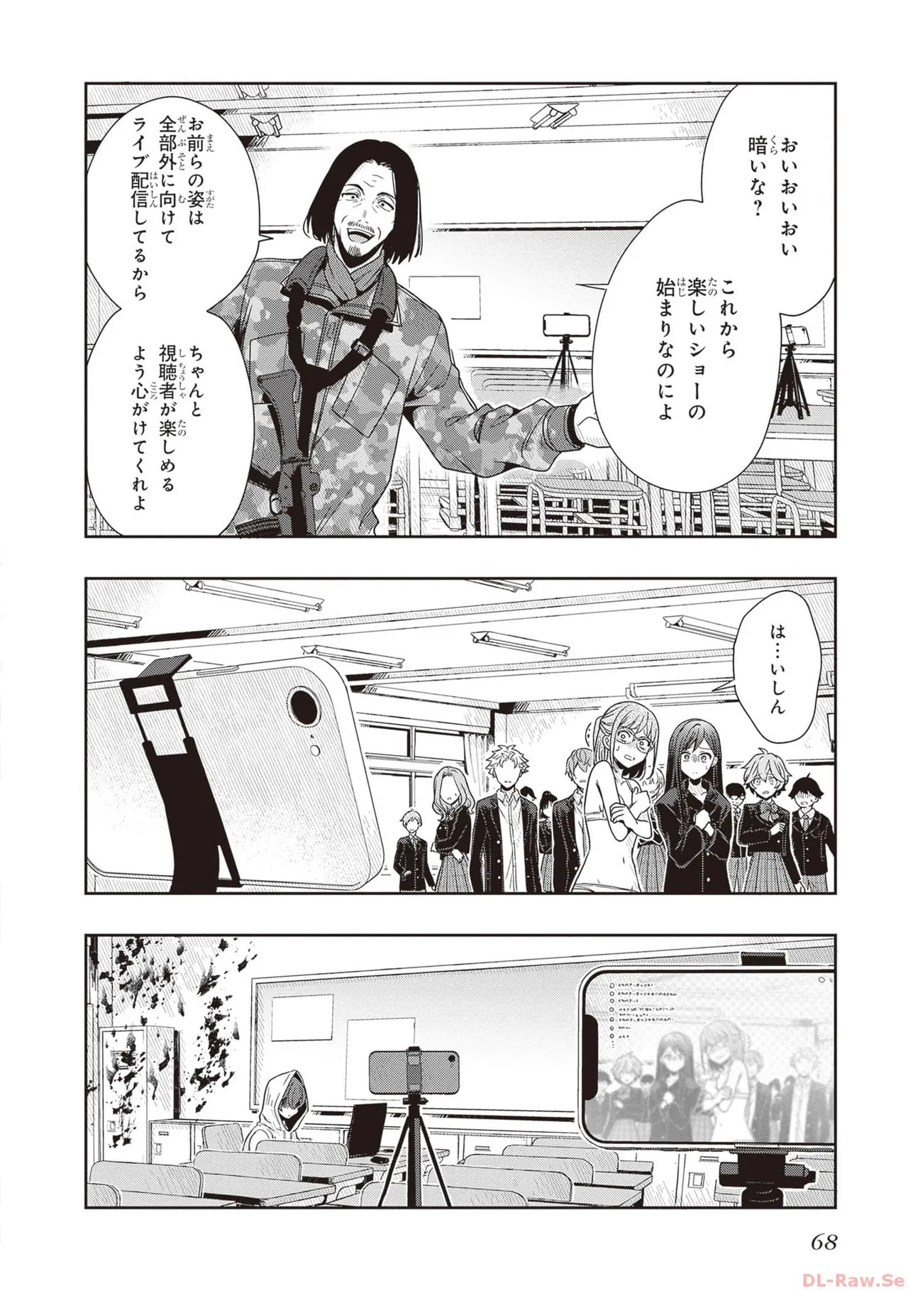 Page 70
