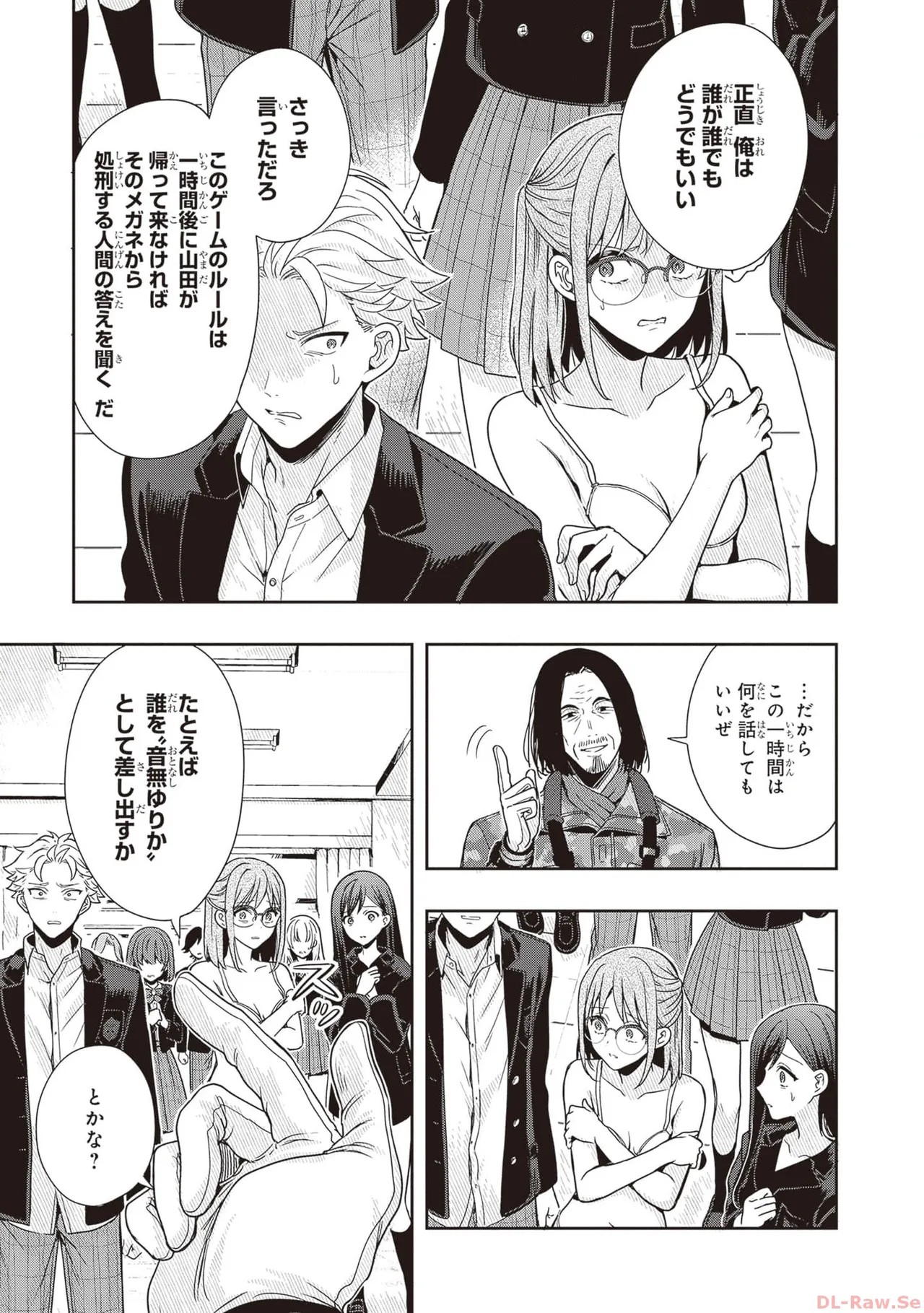 Page 73