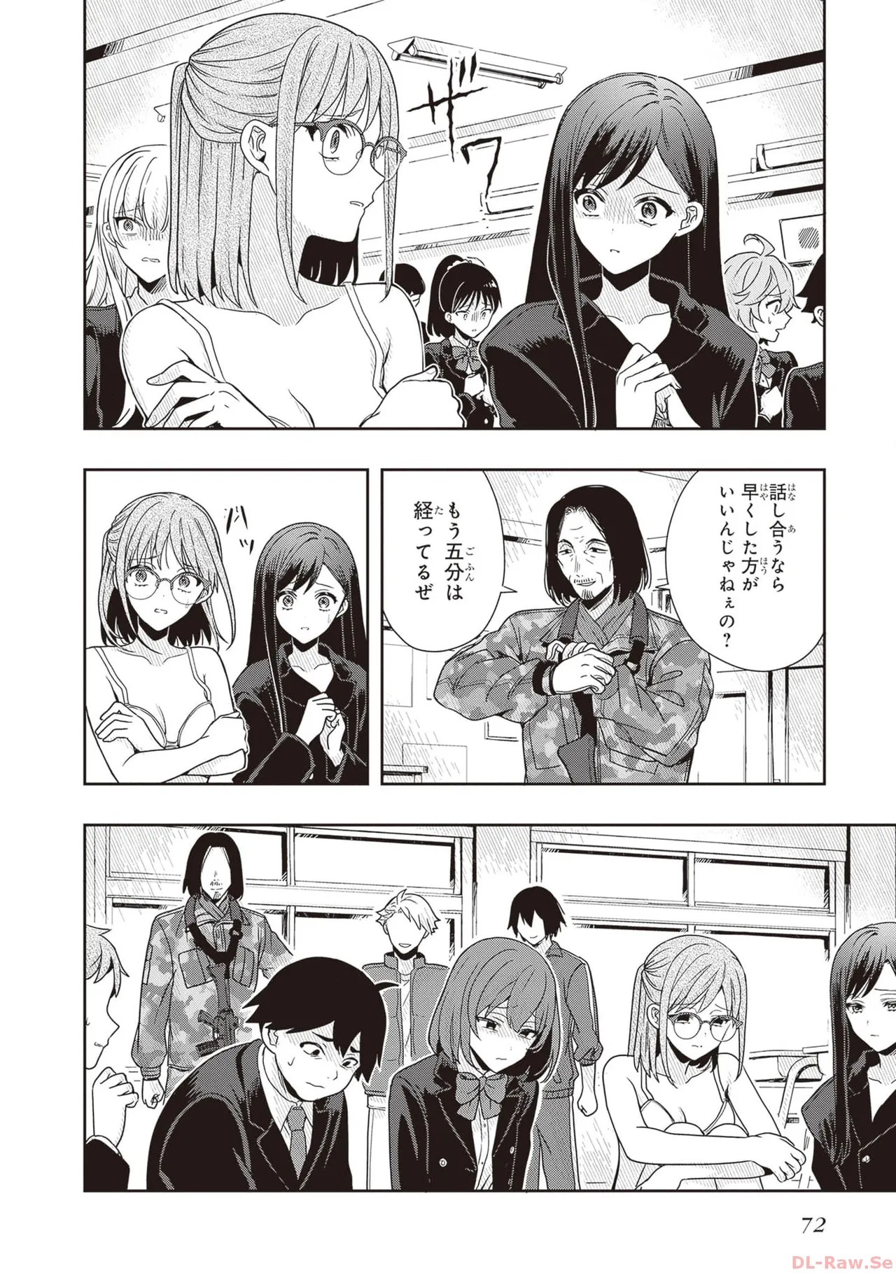 Page 74