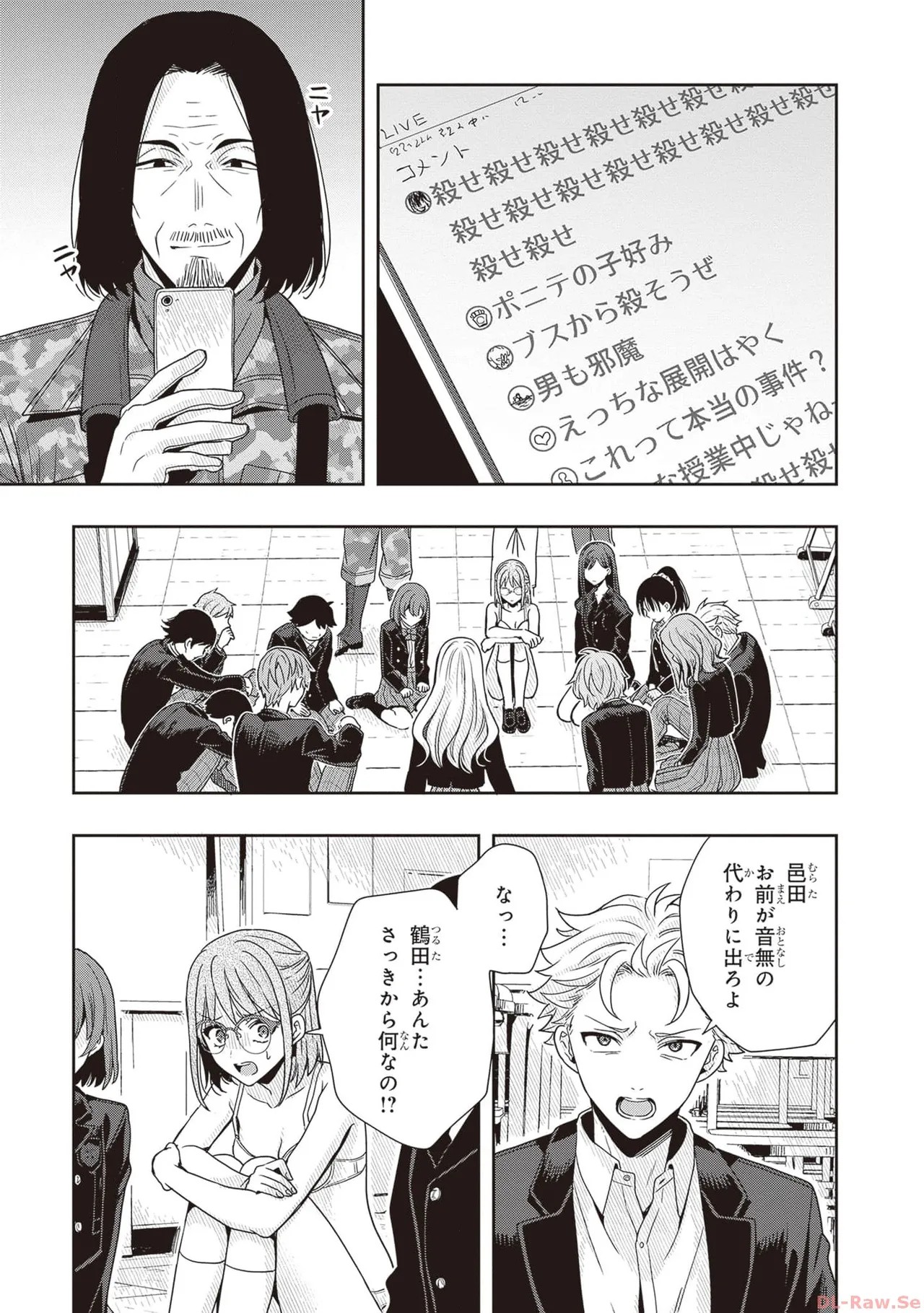 Page 75
