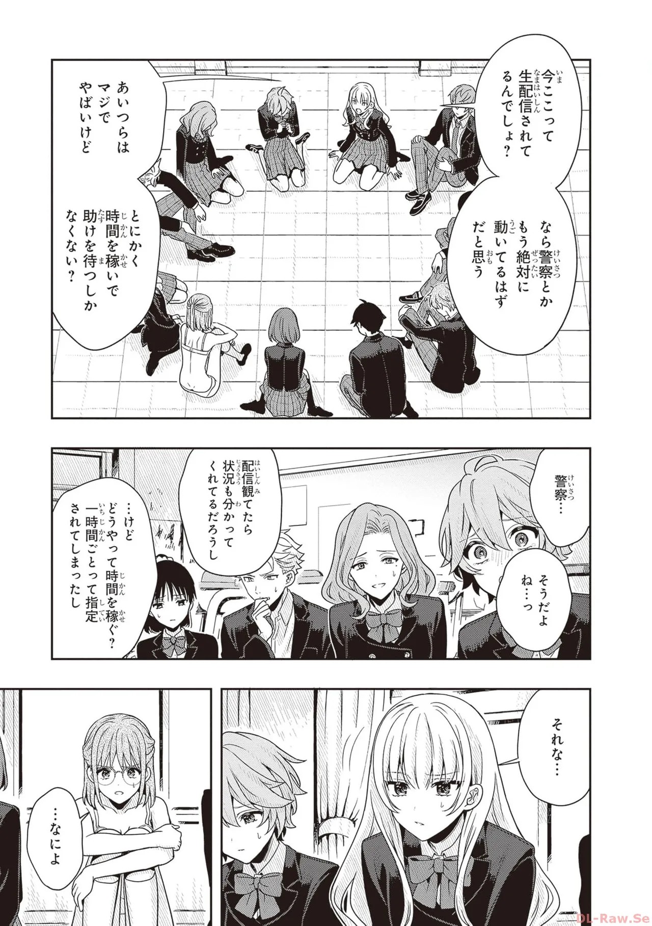 Page 77