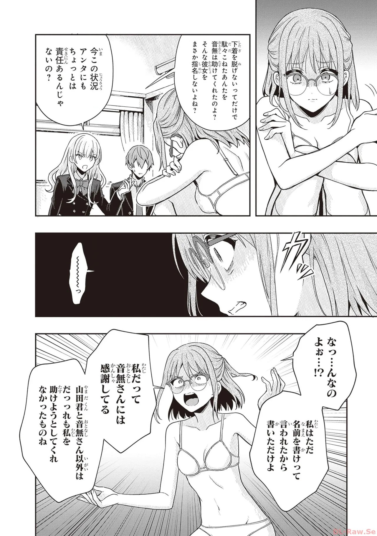 Page 80