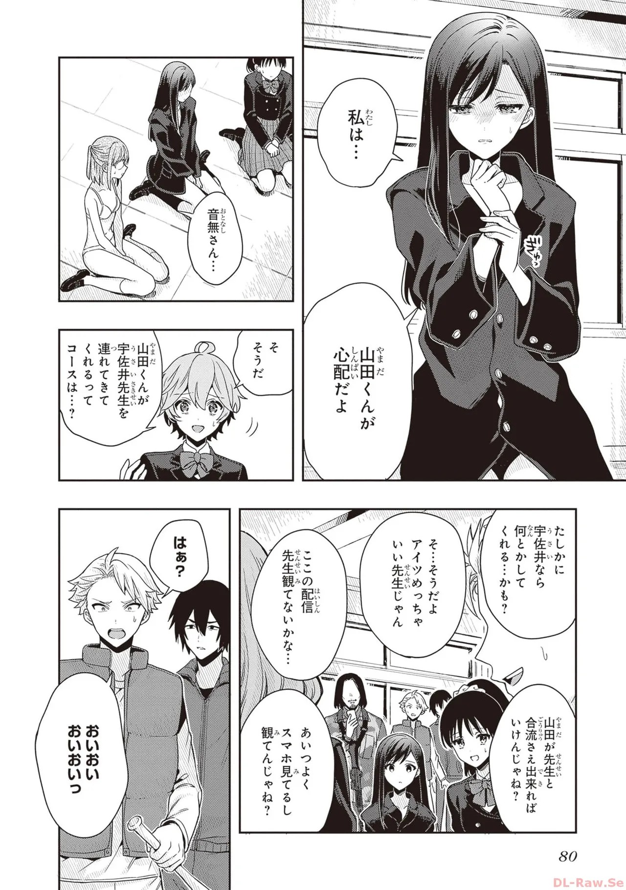 Page 82