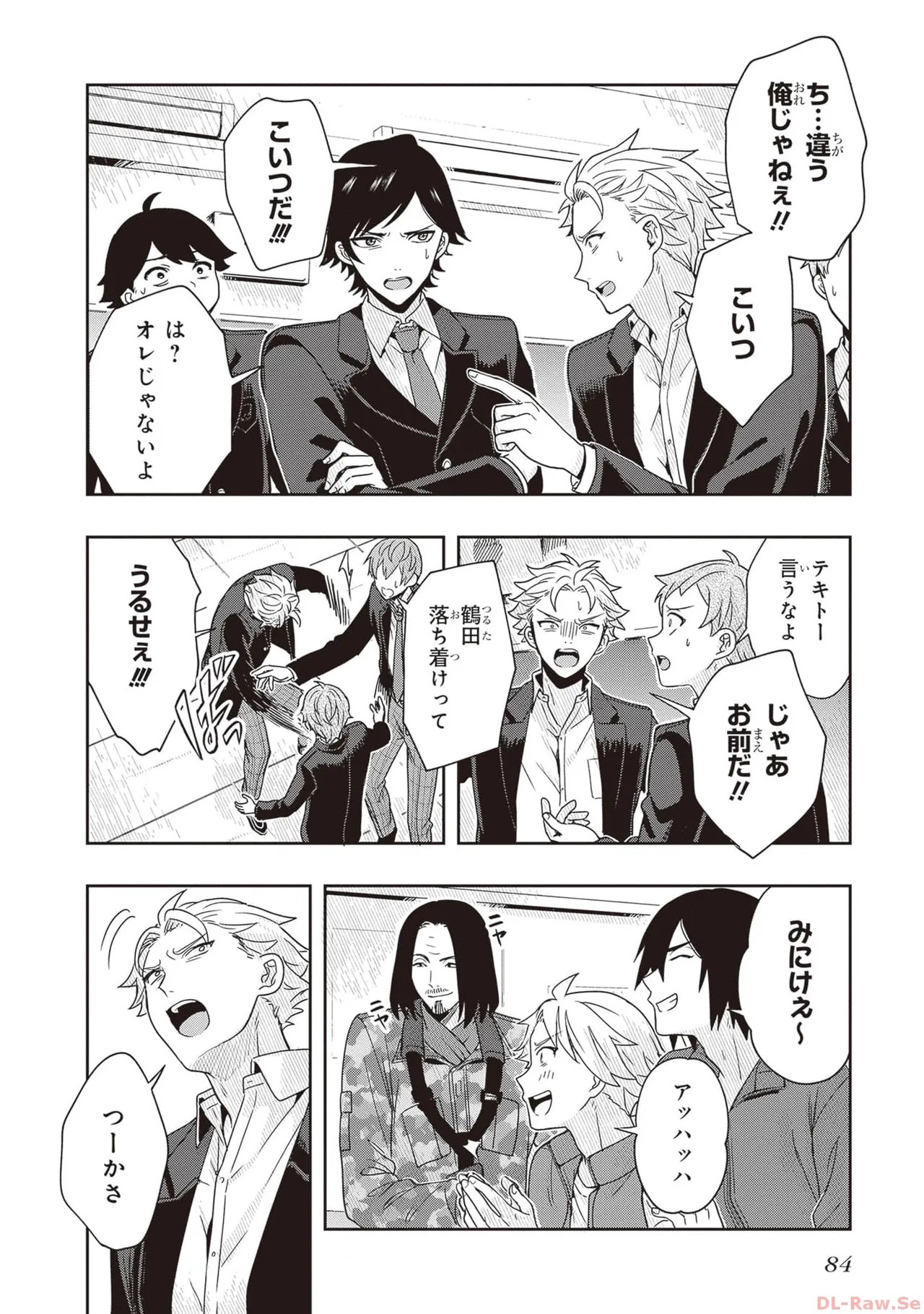 Page 86