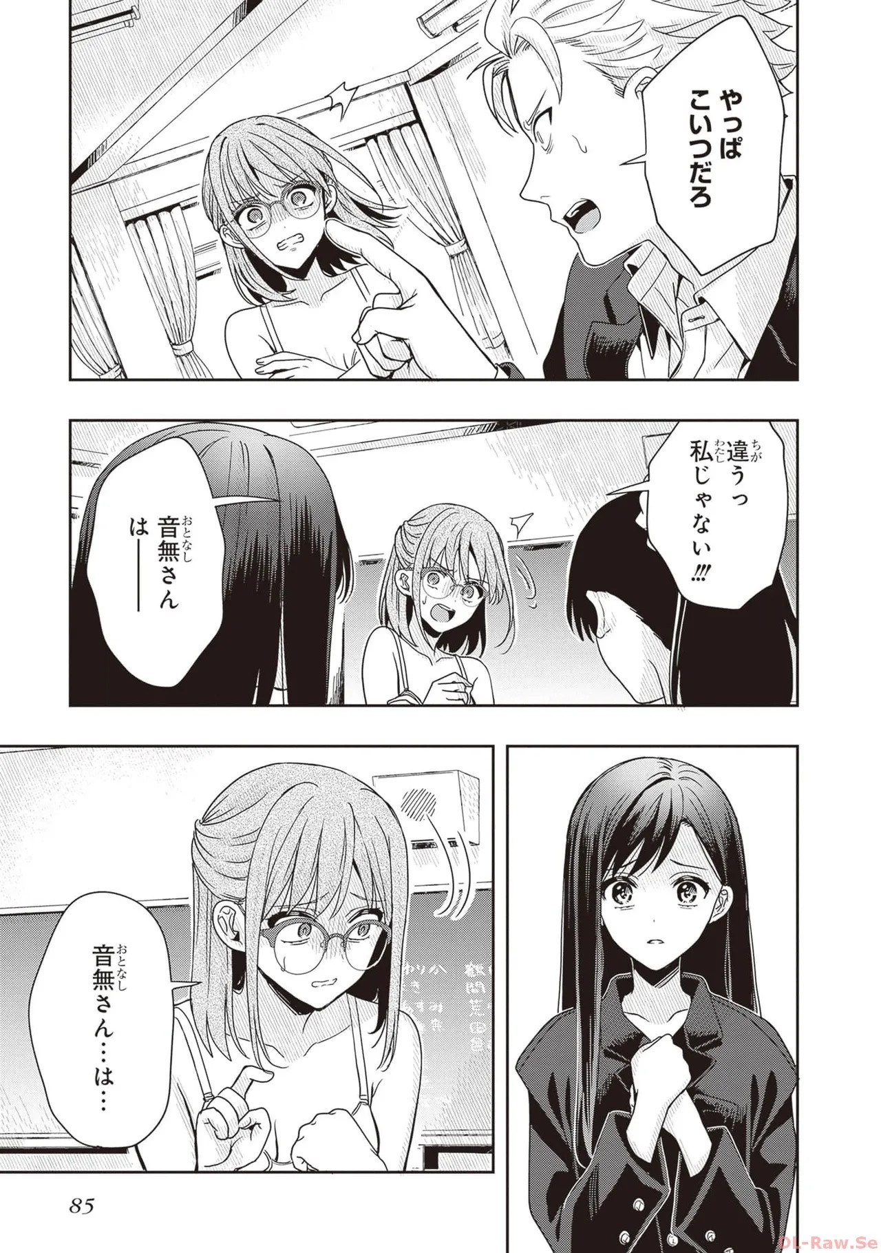 Page 87