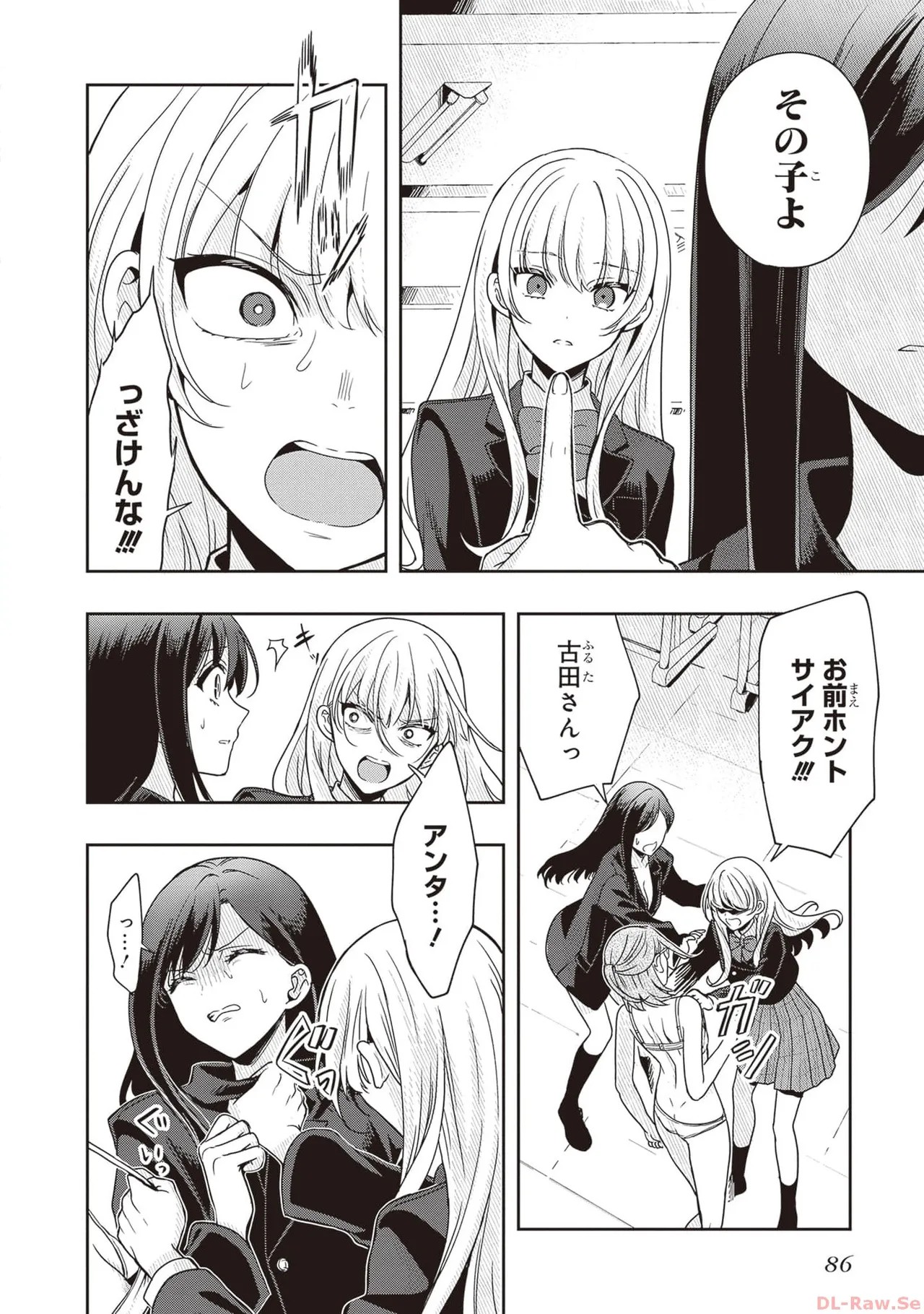 Page 88