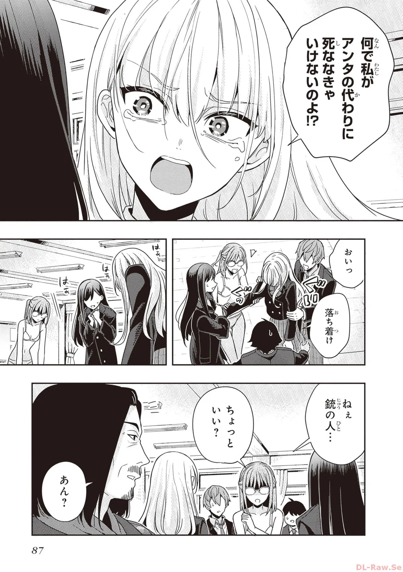 Page 89