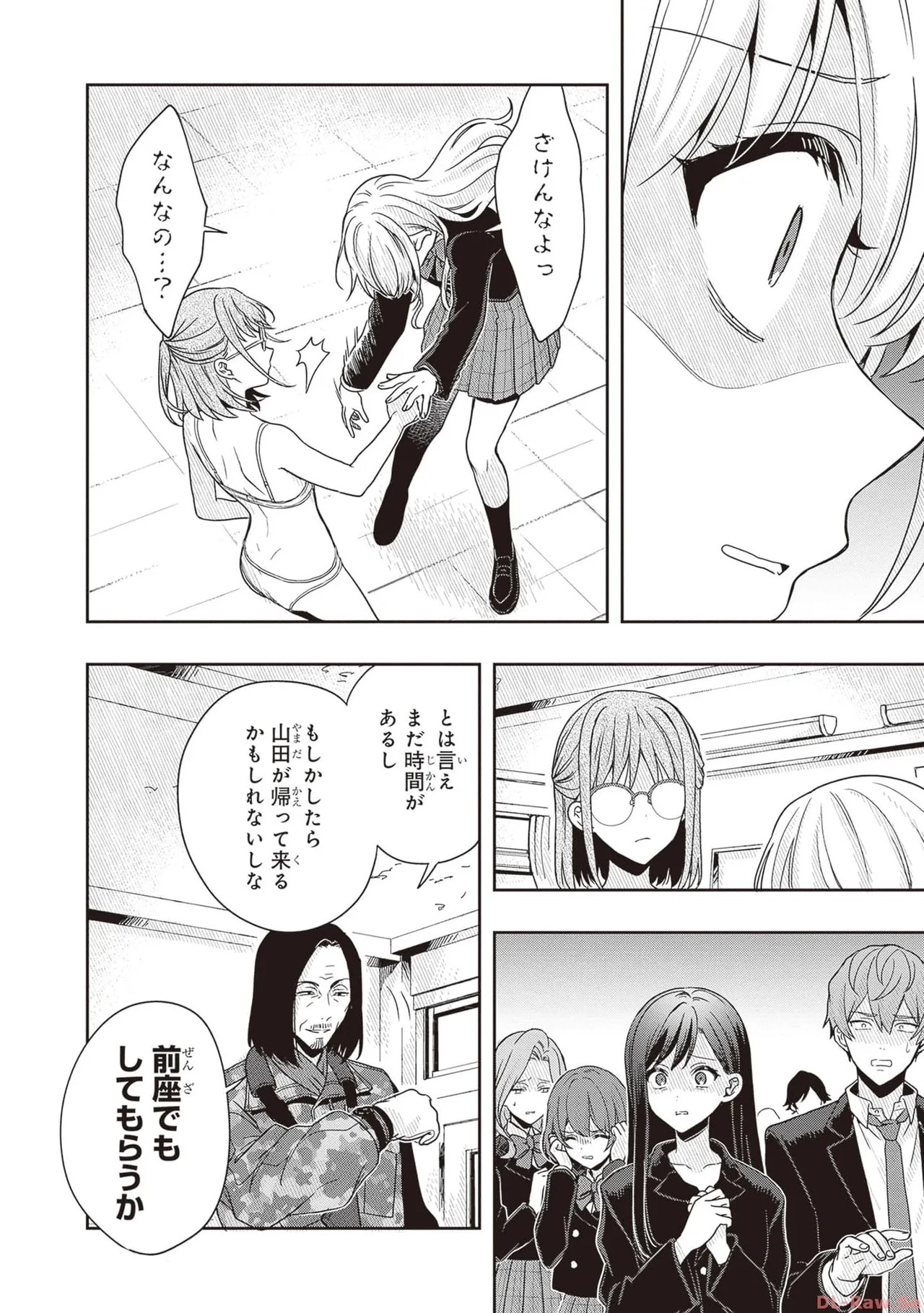 Page 92