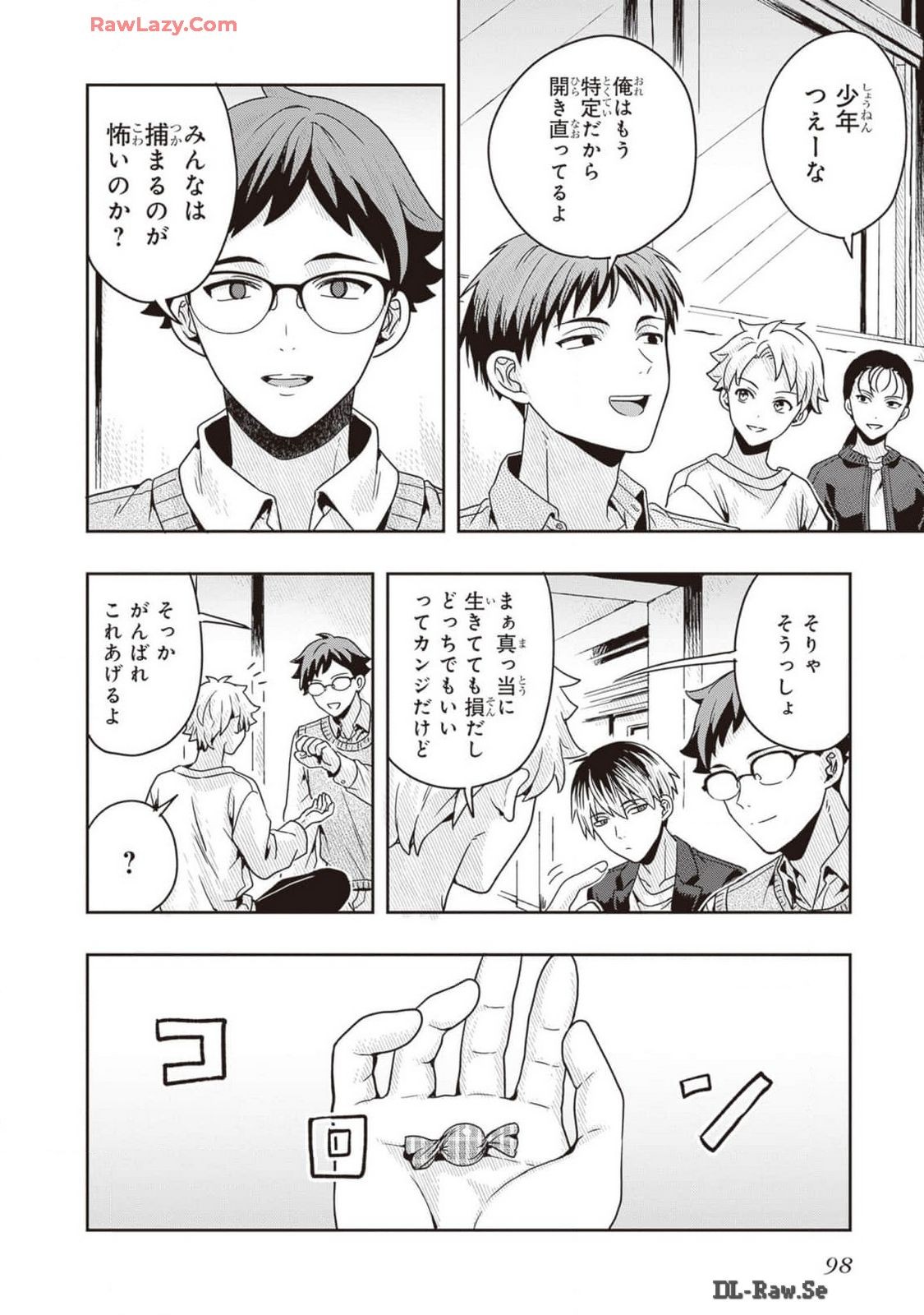 Page 100