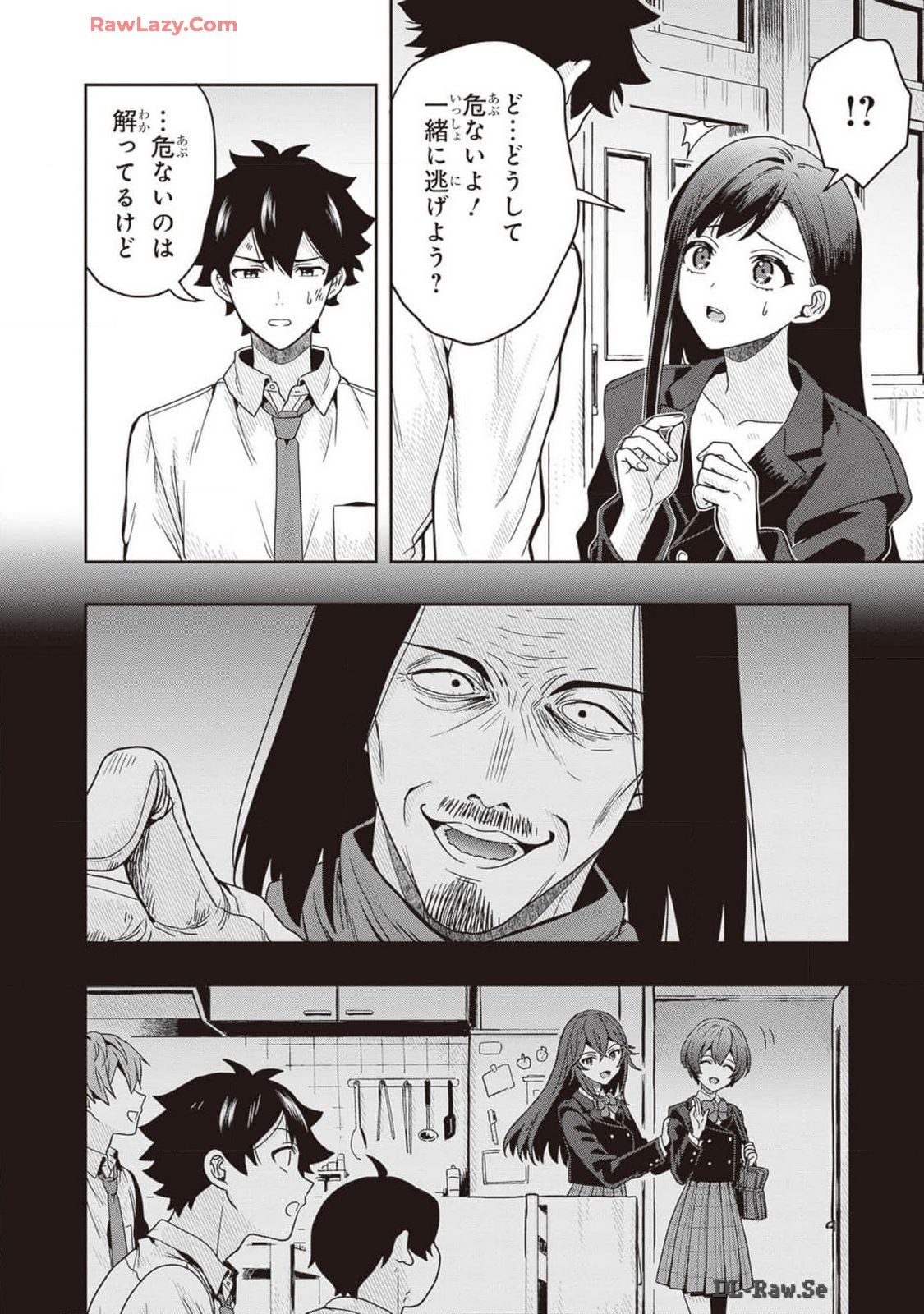 Page 106