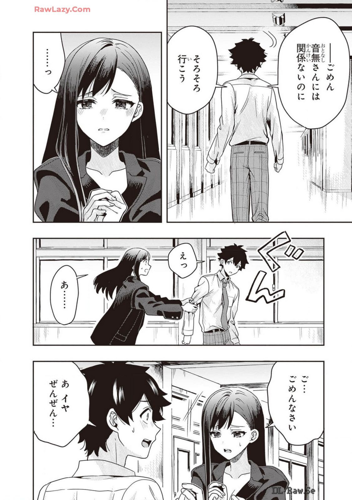 Page 108