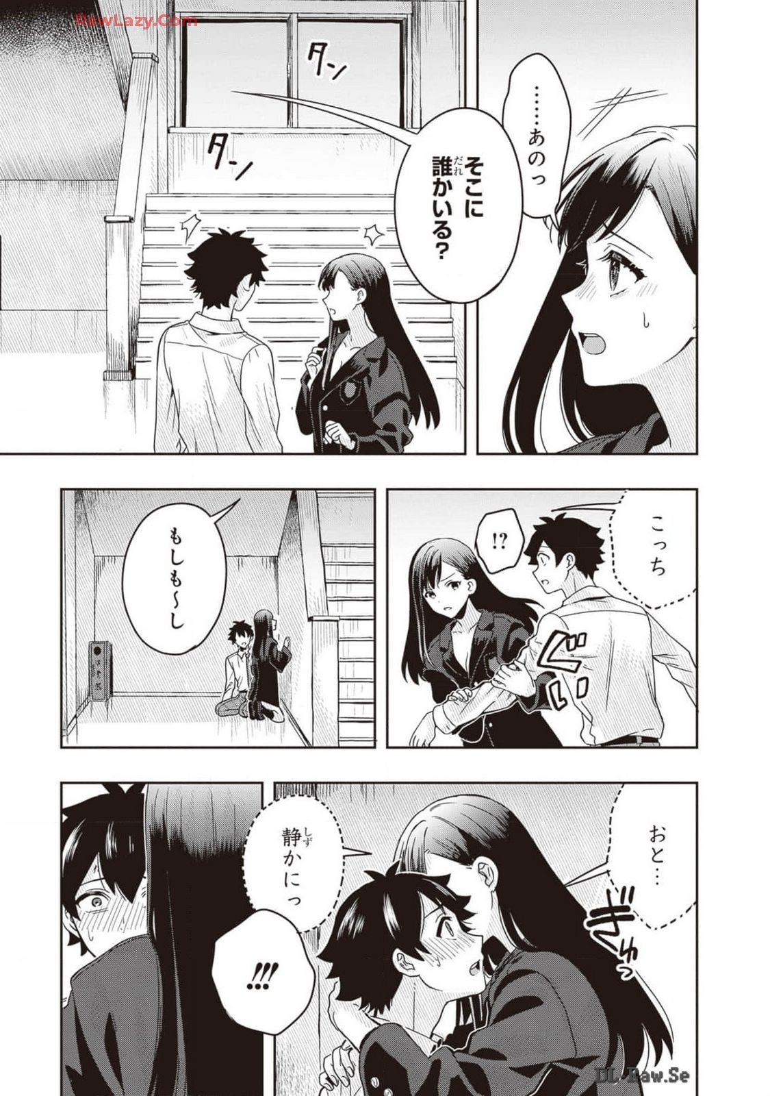 Page 109