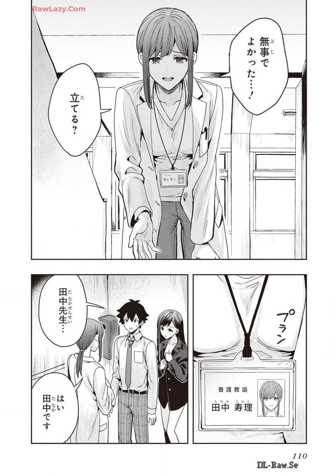 Page 112