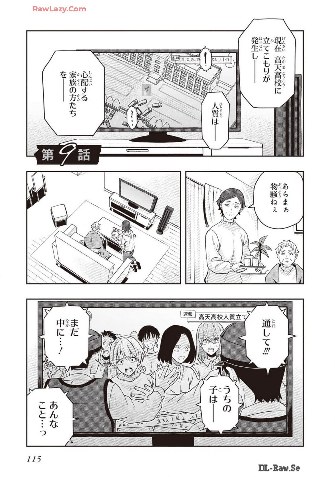 Page 117