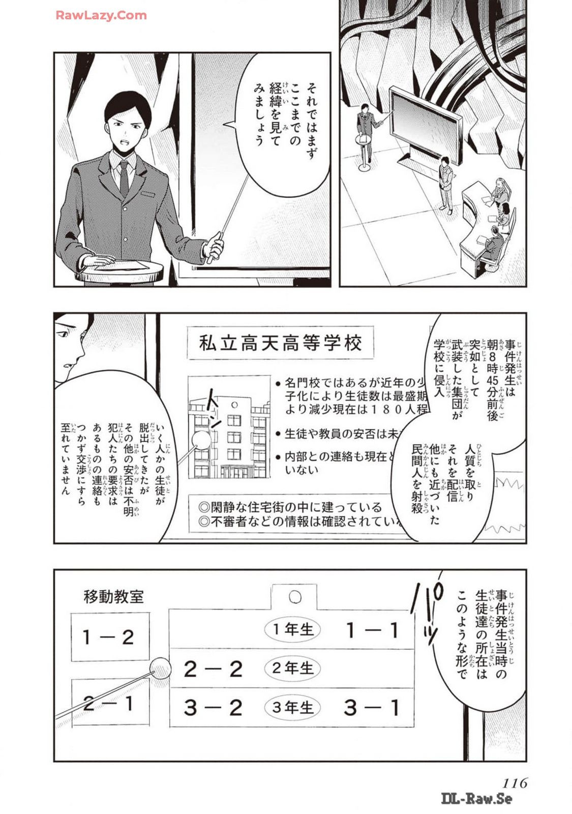 Page 118