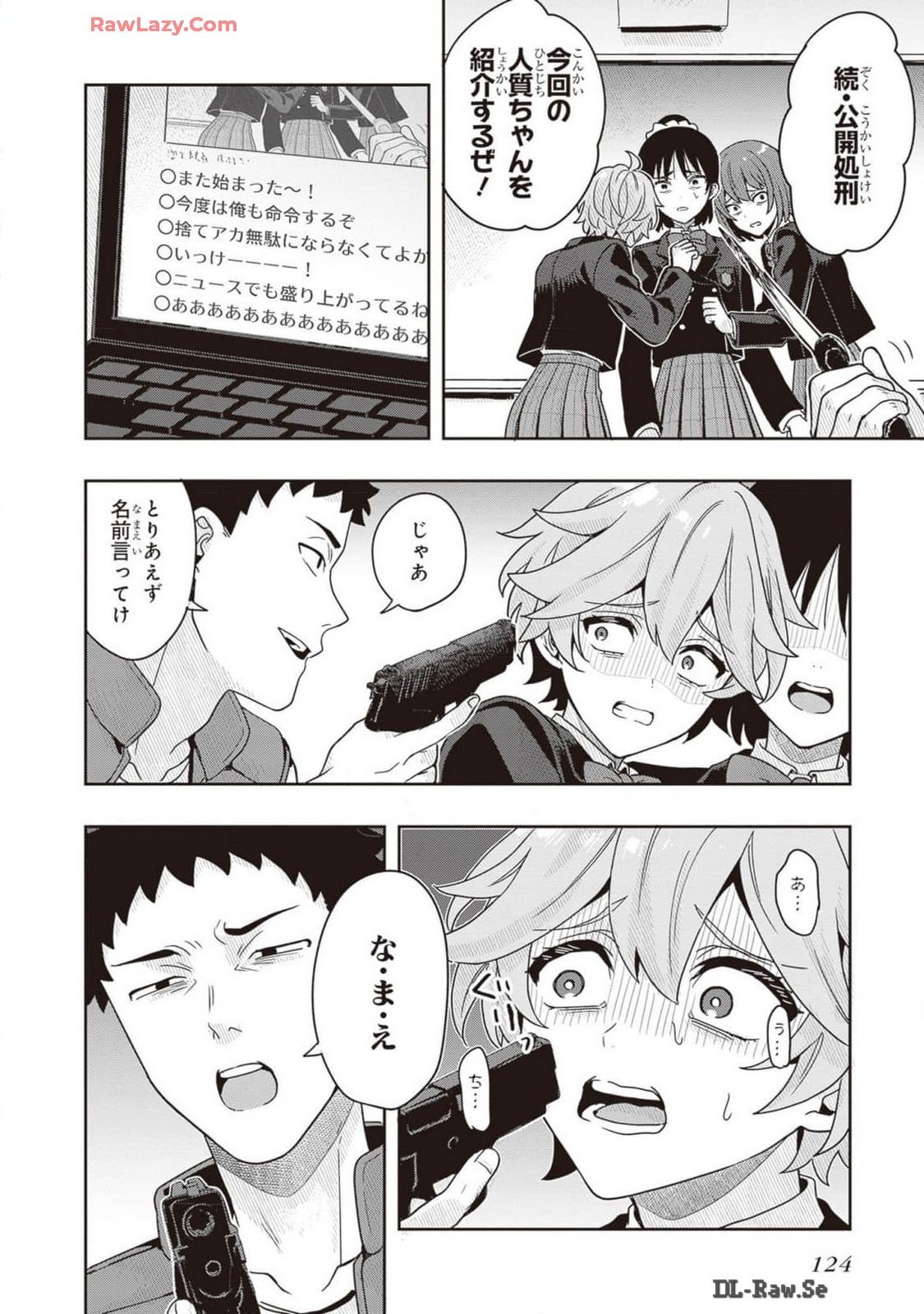 Page 126