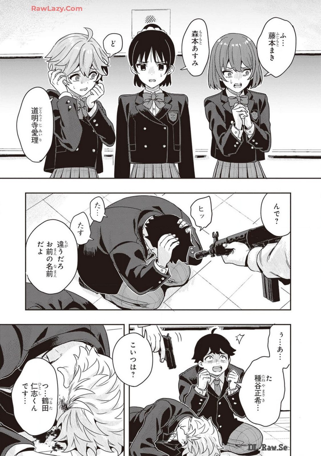 Page 127