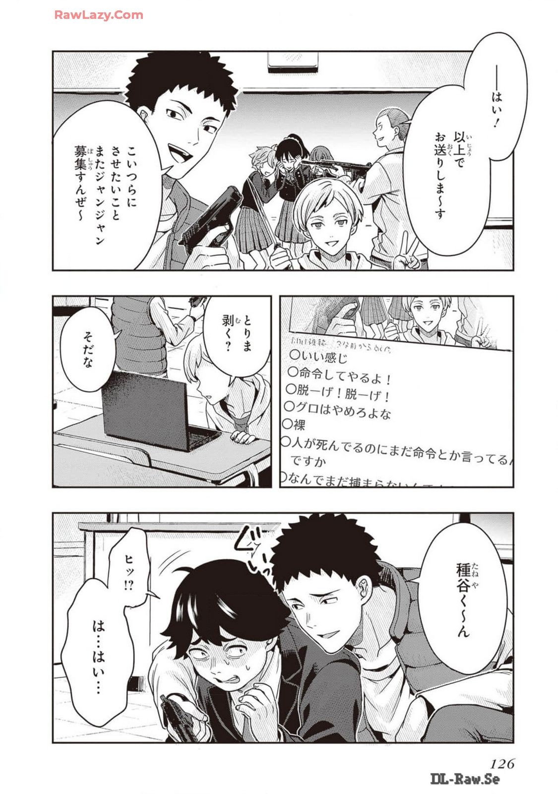 Page 128