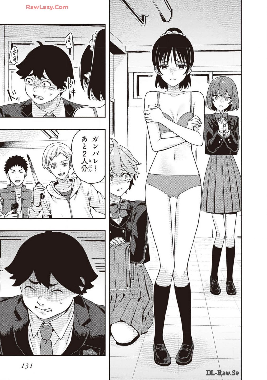Page 133