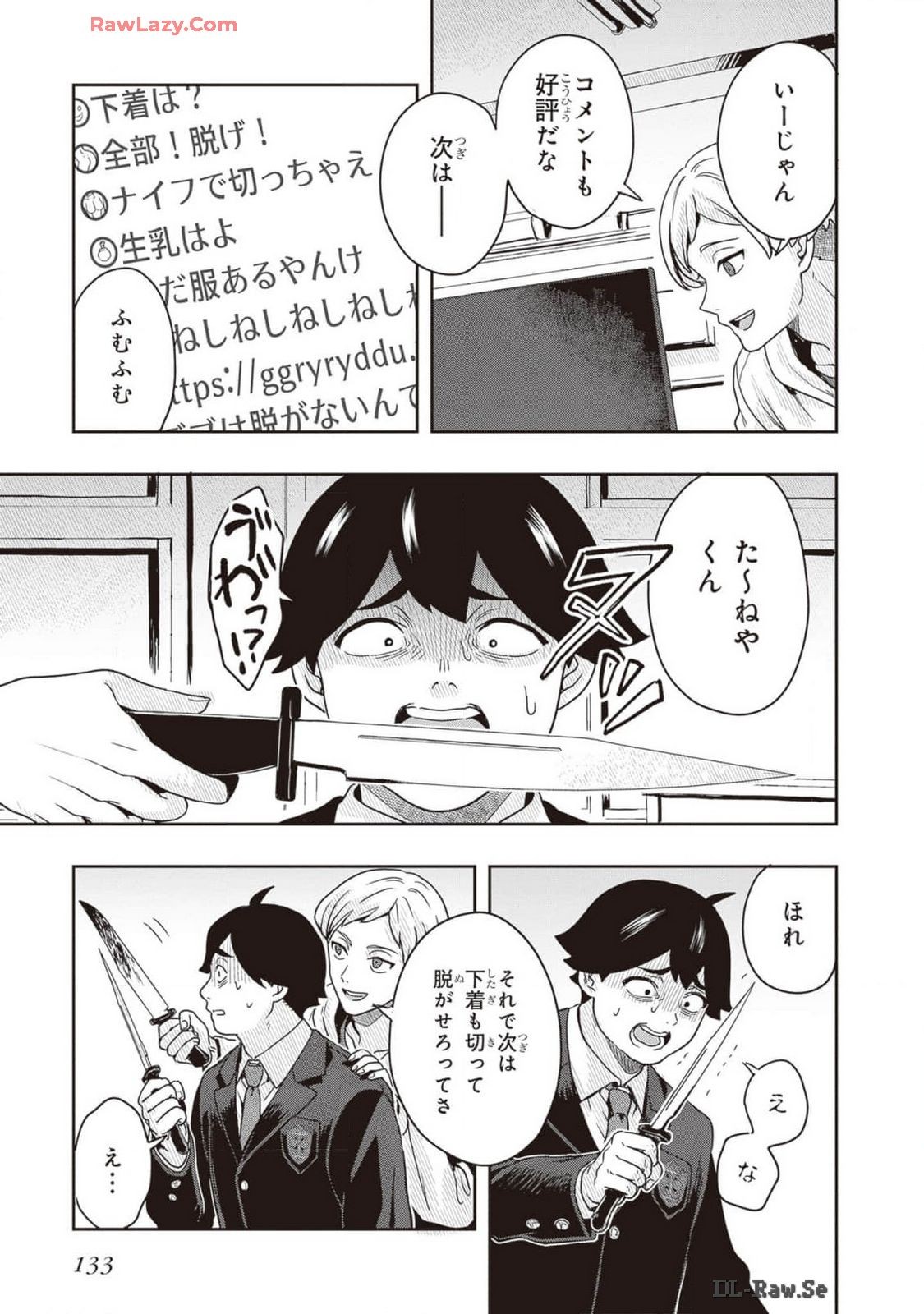 Page 135