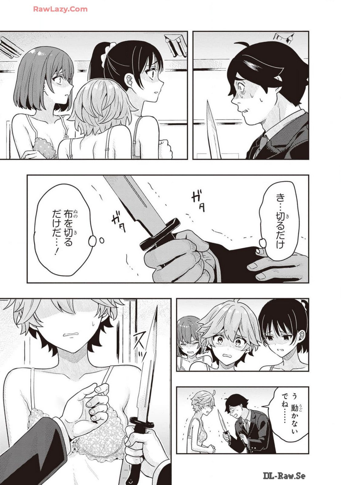 Page 137