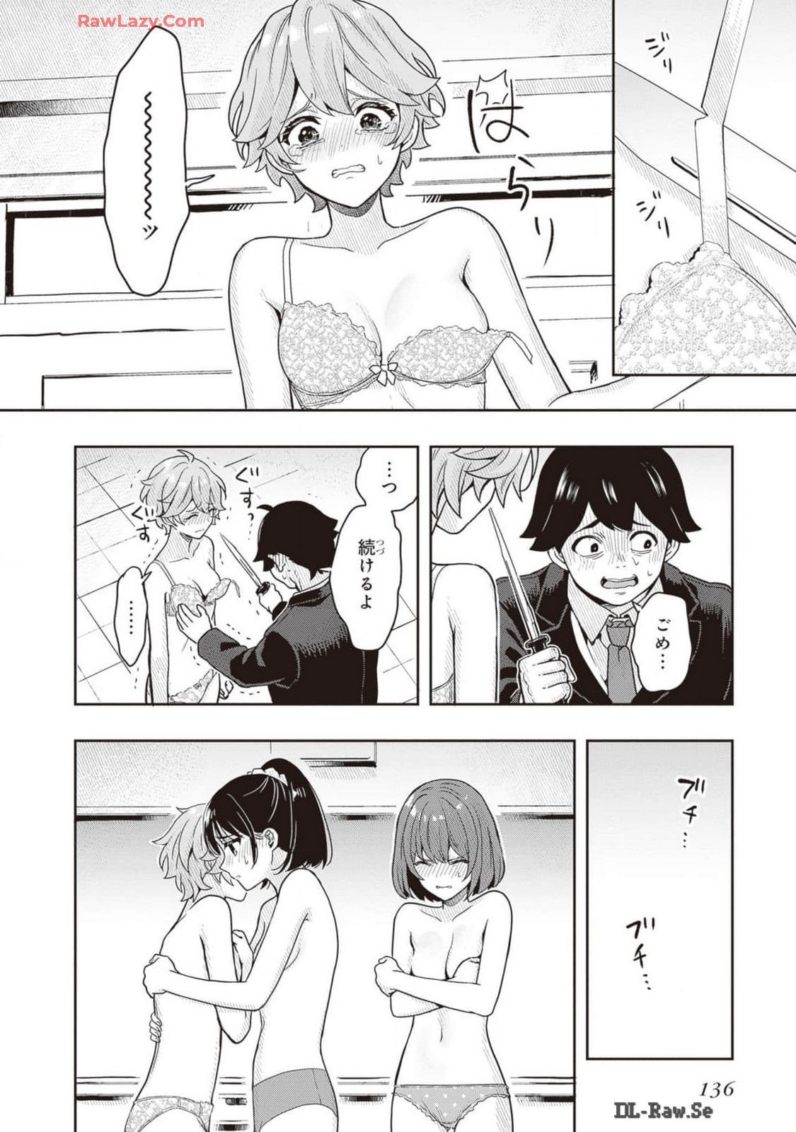 Page 138